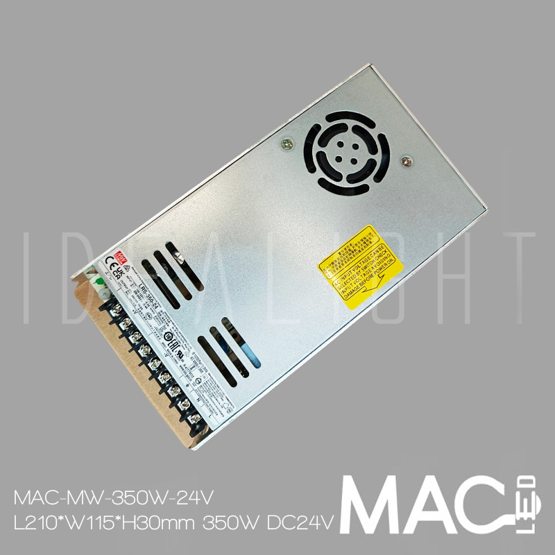 MAC-MW-350W-24V GRAY