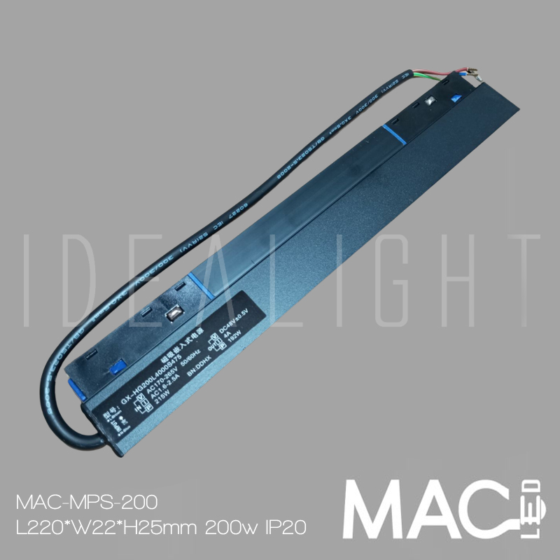 MAC-MPS-200 (NEW) GRAY